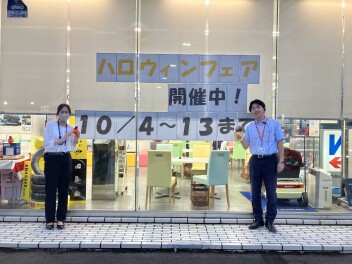 ハロウィンフェア開催中！！